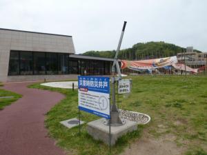防災井戸２