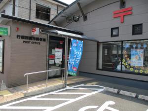 西宮市郵便局外観