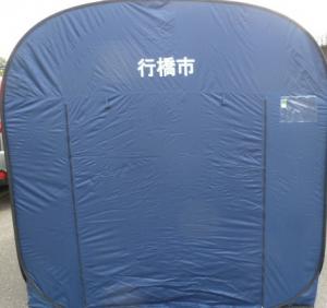あ