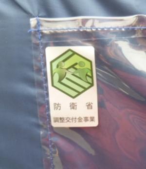い