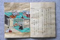 竹取物語