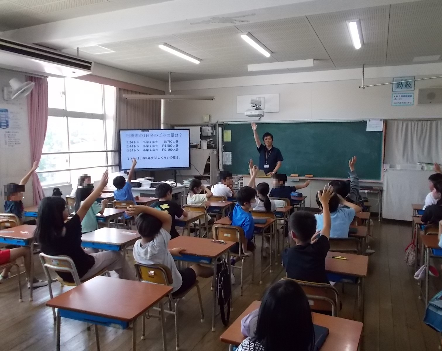 7.7延永小学校