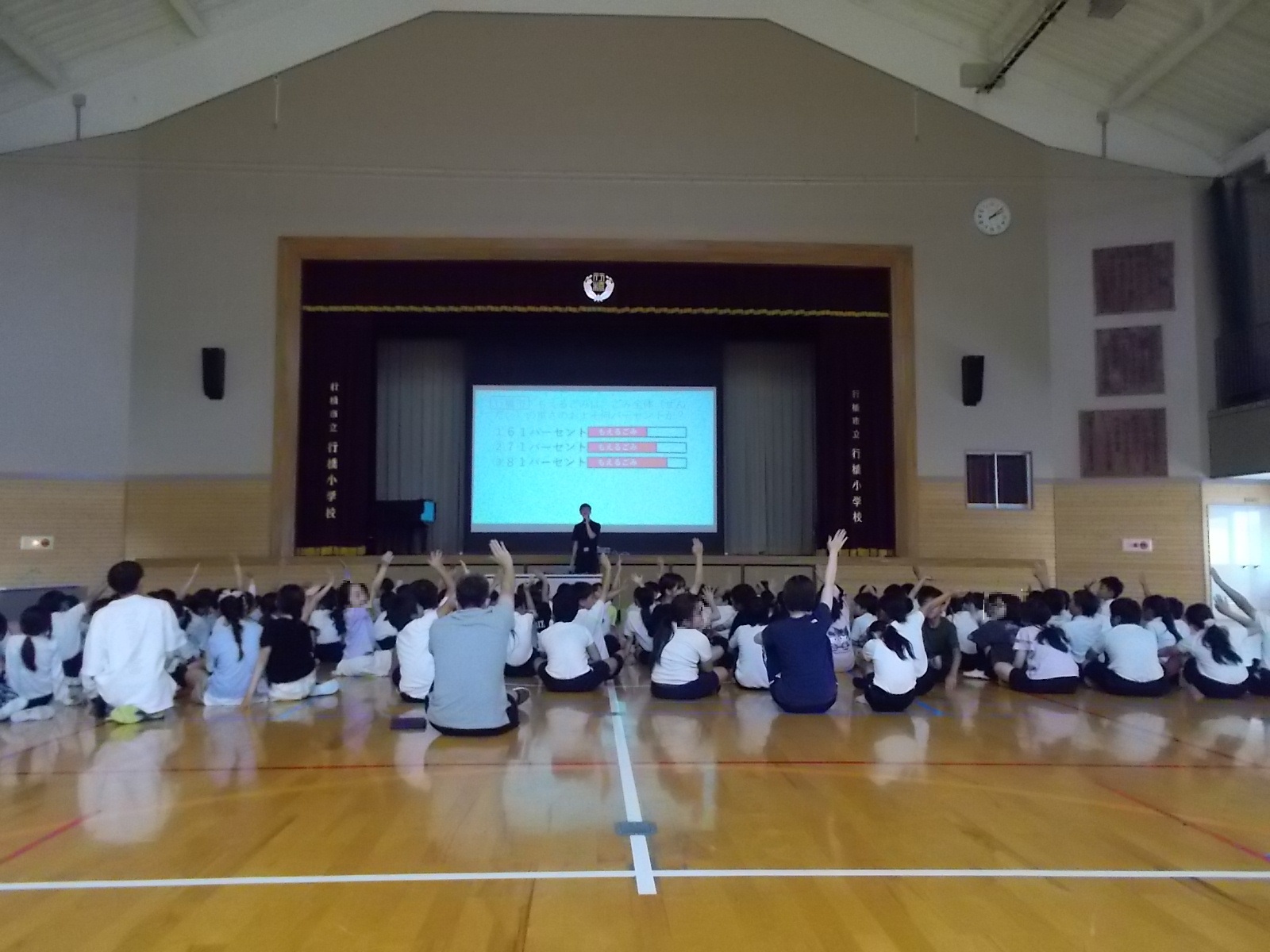 7.14行橋小学校