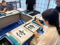 侍と習字で書いています