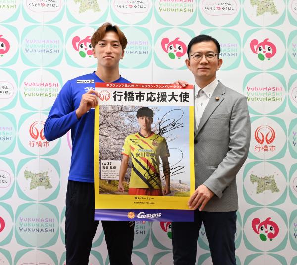 ギラヴァンツ北九州