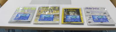 寄贈雑誌
